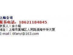 上海專業(yè)翻譯服務(wù)，助力您的全球溝通