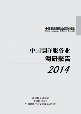翻譯服務(wù)質(zhì)量提升的治理機制與行業(yè)實踐